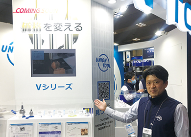 あすつく対応 「直送」 ユニオンツール HSB21202200 超硬エンドミル ボール Ｒ６×刃長２２×φ１２ HSB2120-2200 UNION 即納在庫品「直送」ユニオンツール HSB21202200 超硬エンドミル