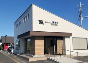 株式会社山勝商会