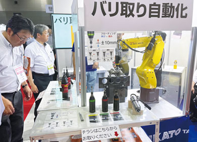 カトウ工機株式会社