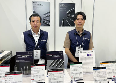 協和精工株式会社