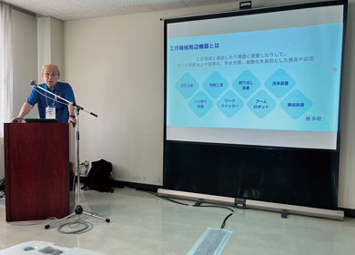 松本機械工業株式会社