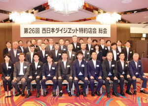 ダイジェット工業株式会社