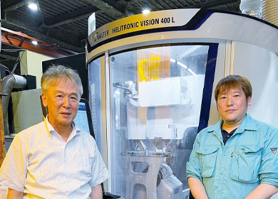 平和産業株式会社