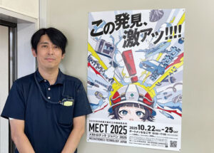 株式会社コイズミツール