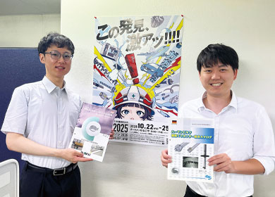 株式会社ライノス