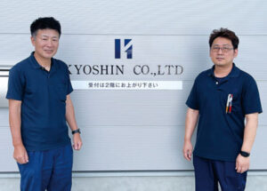 株式会社　キョーシン