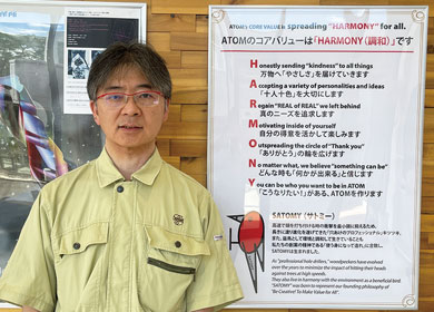株式会社サイトウ製作所