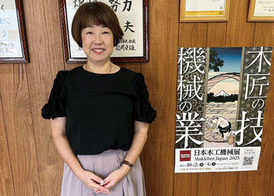 株式会社松岡カッター製作所