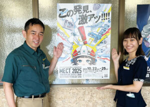 ダイジェット工業株式会社
