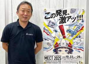 株式会社 CERATIZIT Japan