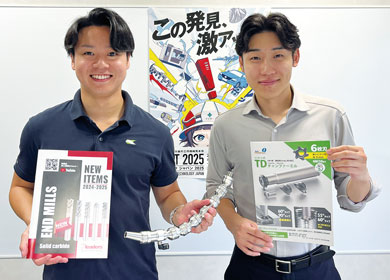 ツールドインターナショナル株式会社