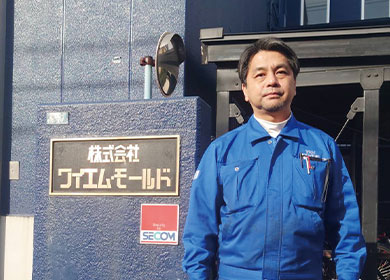 株式会社ワイエム・モールド