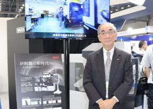 株式会社和井田製作所