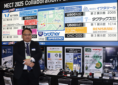 ブラザー工業株式会社