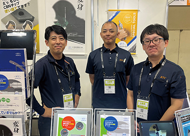 株式会社コイズミツール