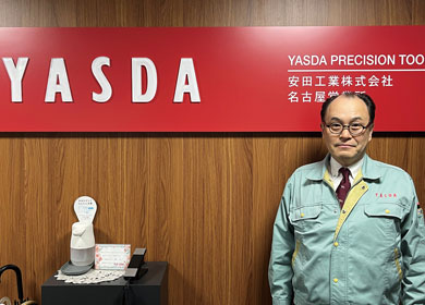 安田工業株式会社