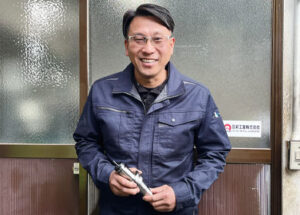 日昇工業株式会社