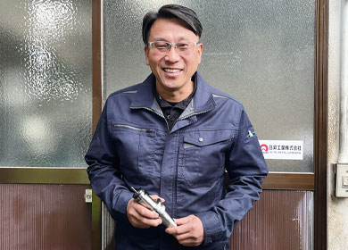 日昇工業株式会社